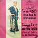 Rabah Driassa – Warda Biada / Ya Tair L’Warchane