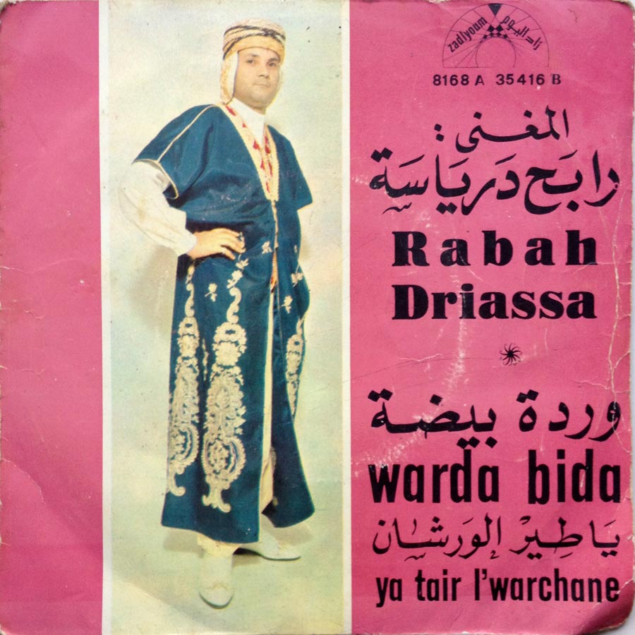 Rabah Driassa – Warda Biada / Ya Tair L’Warchane