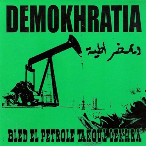 Demokhratia – Bled El Petrole Takoul Lekhra