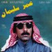Omar Souleyman – Leh Jani